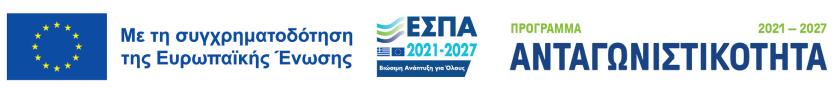 ESPA Banner